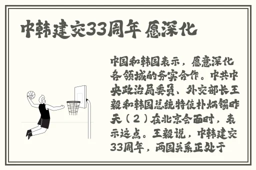 野花视频在线观看免费观看最新6