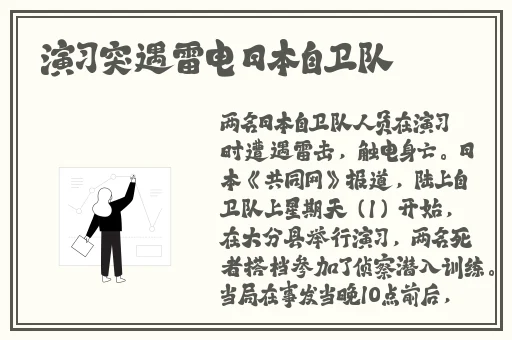 鲍鱼视频免费下载官网
